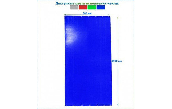 Защита стен-протектор на люверсах 2000х800х40мм тент (НПЭ) Dinamika 600_380