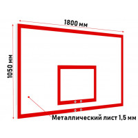 Щит баскетбольный антивандальный игровой из металлического листа Glav 01.203