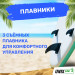 SUP-борд Unix Line Calm Lake (320см) SUPCL320 75_75