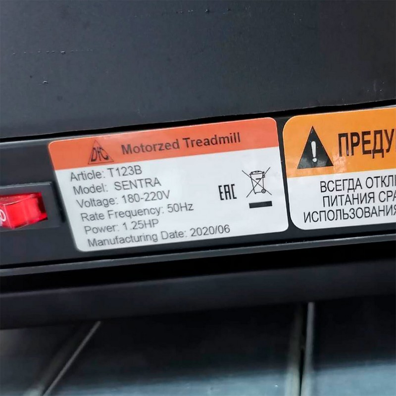 Беговая дорожка DFC Sentra T123B black\orange 800_800