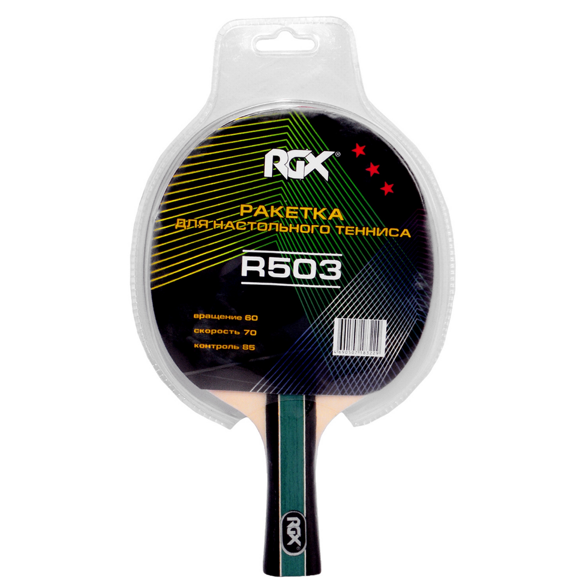 Ракетка для настольного тенниса RGX R503 2000_2000