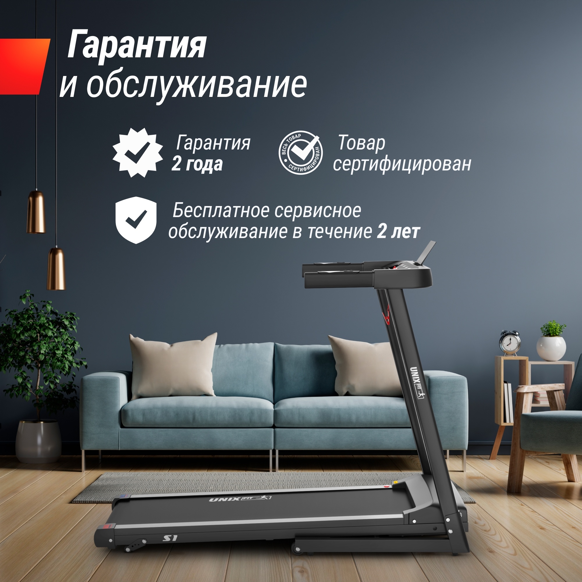 Беговая дорожка UnixFitt Hi-tech S1 Black 2000_2000