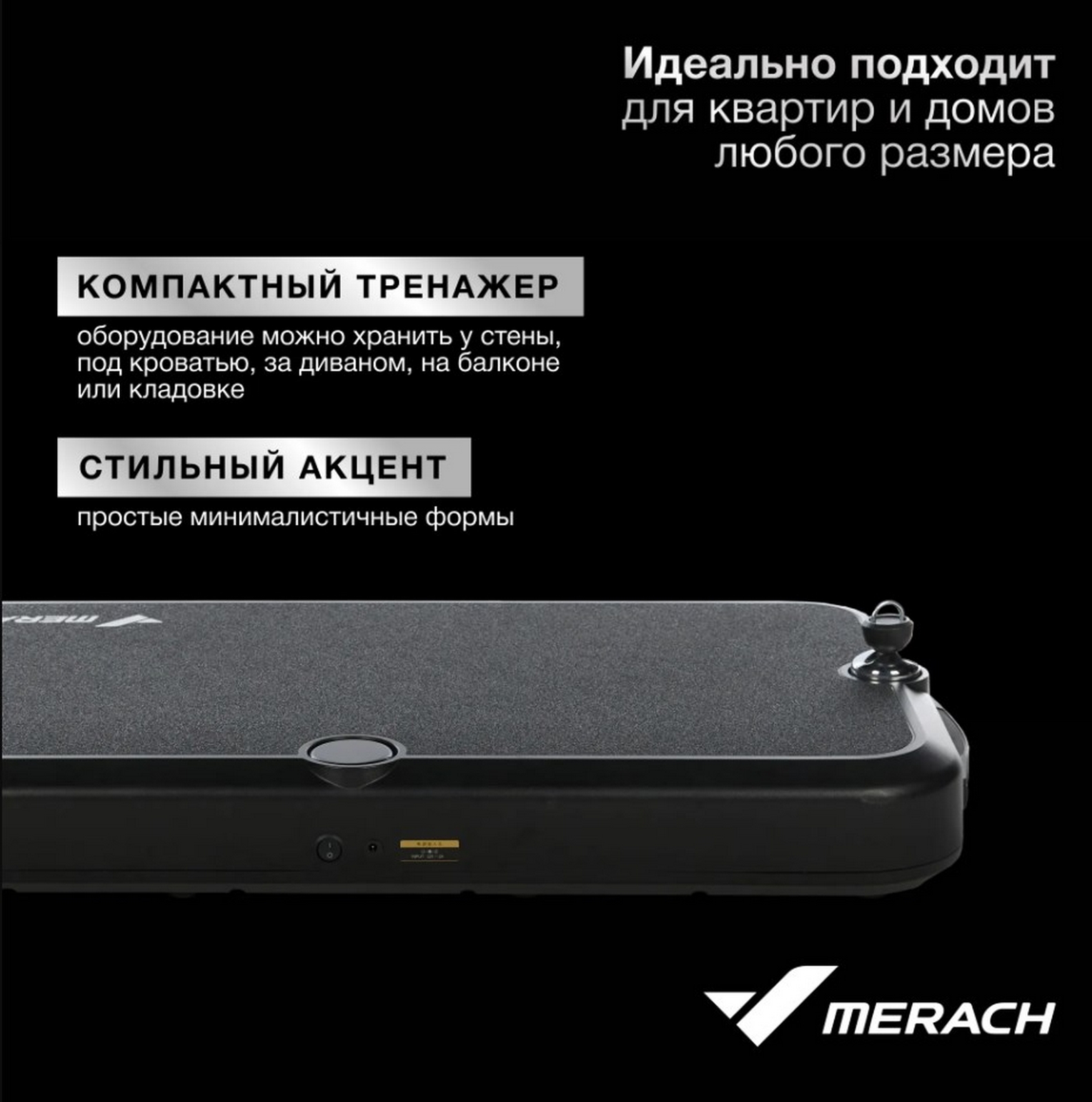 Многофункциональная силовая фитнес-платформа MERACH MR-P01 1586_1600